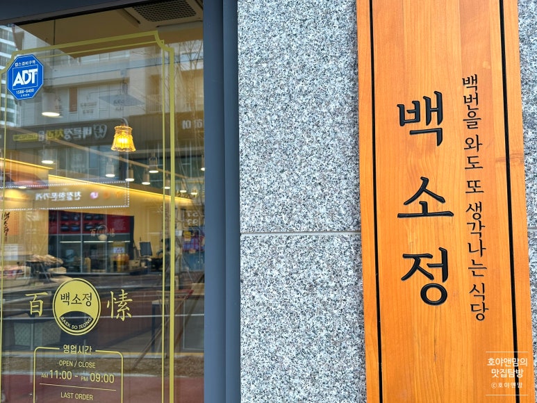 빽다방파주해오름 이미지