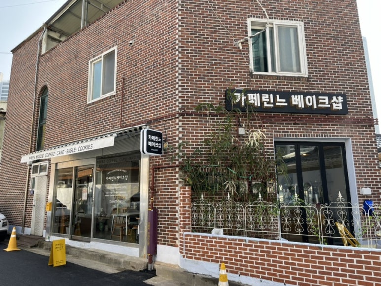베이크207 이미지