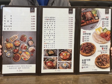 귀한족발송도타임스페이스점 이미지