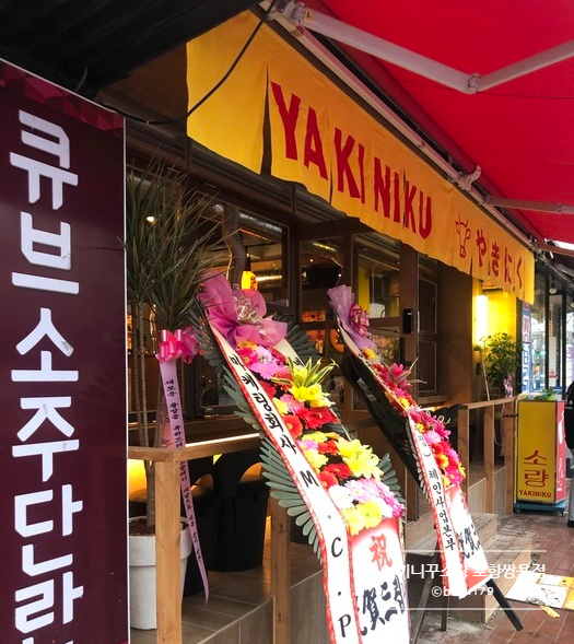 파리바게뜨포항쌍용점 이미지