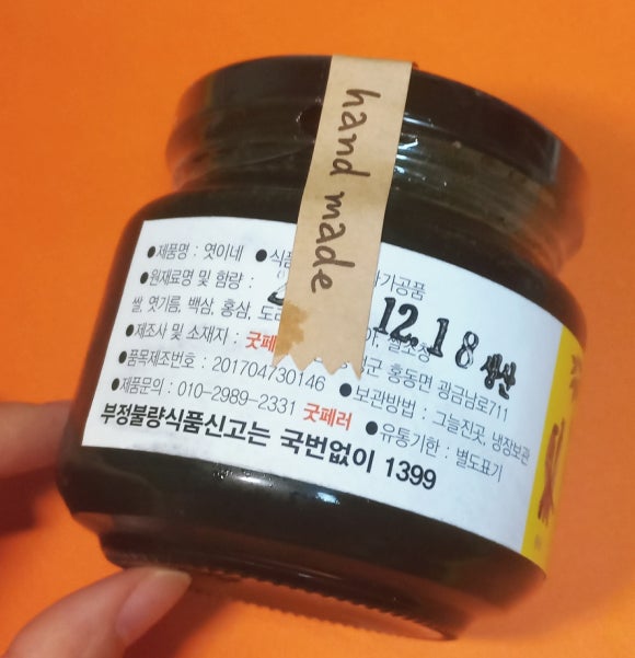 굿 페러 이미지