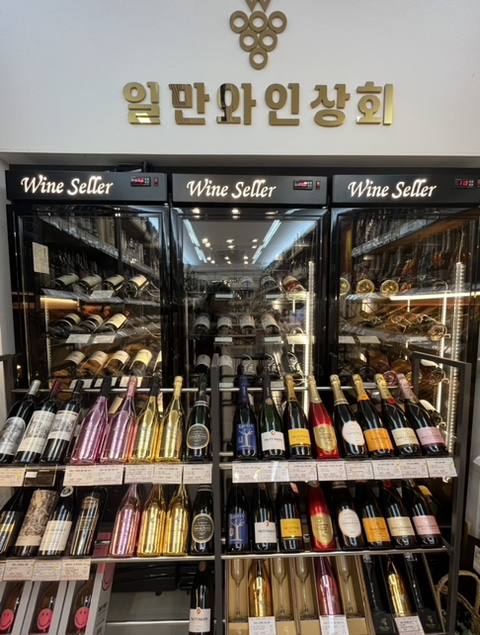 위아일만와인상회 이미지
