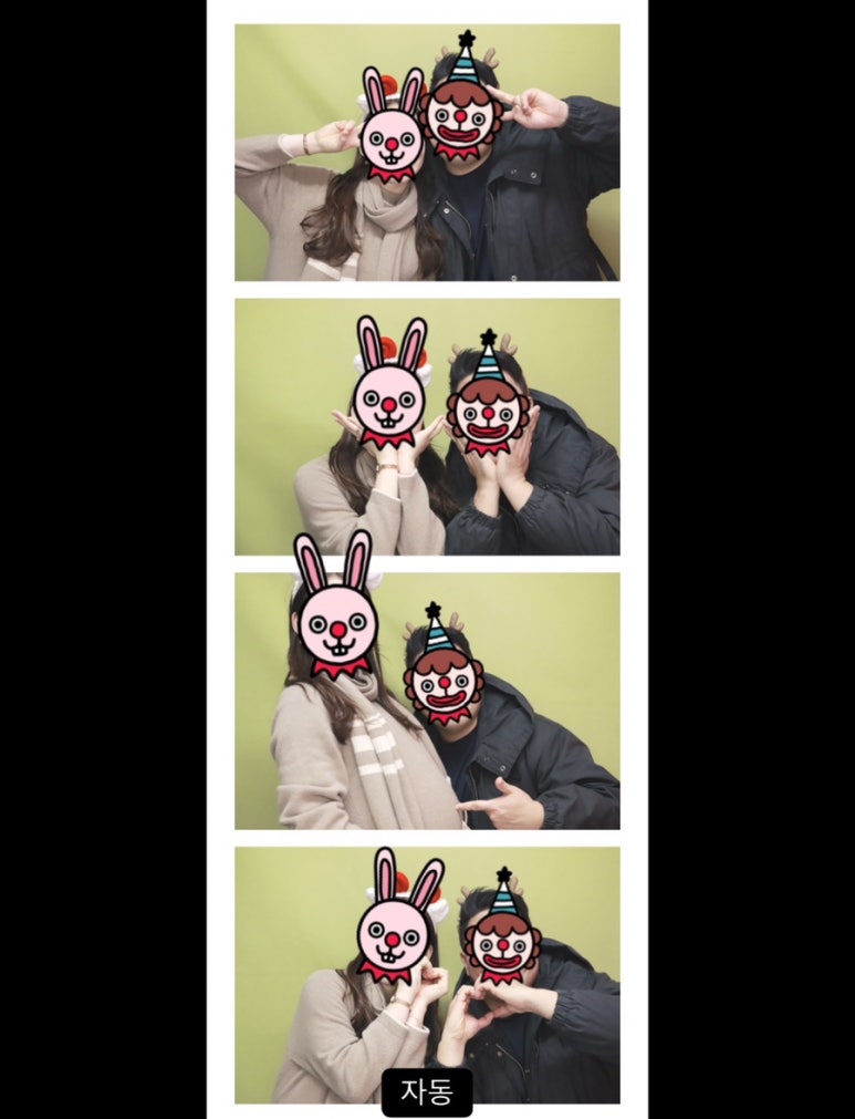 모아게임랜드 이미지