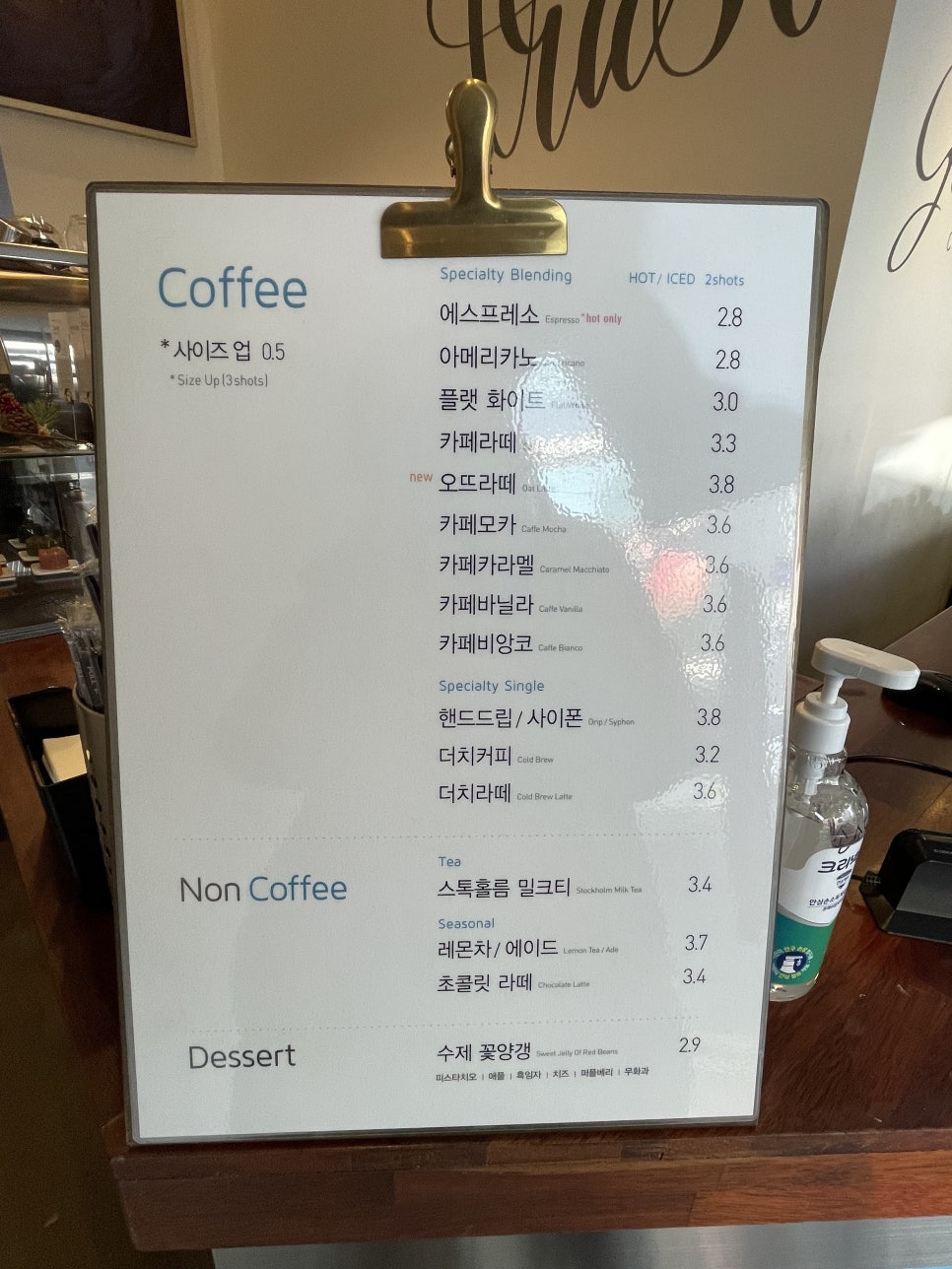 트러스트랩 이미지