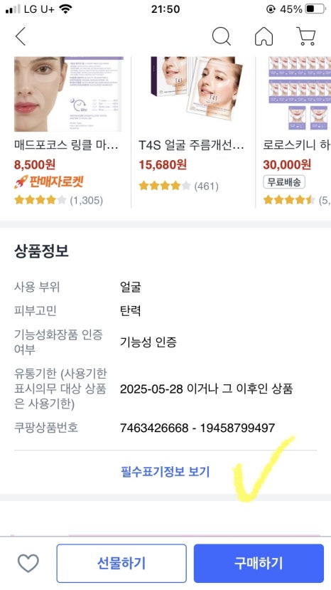시크마르 이미지