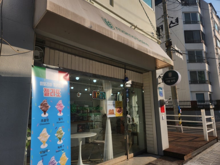 카페베이크마마 이미지