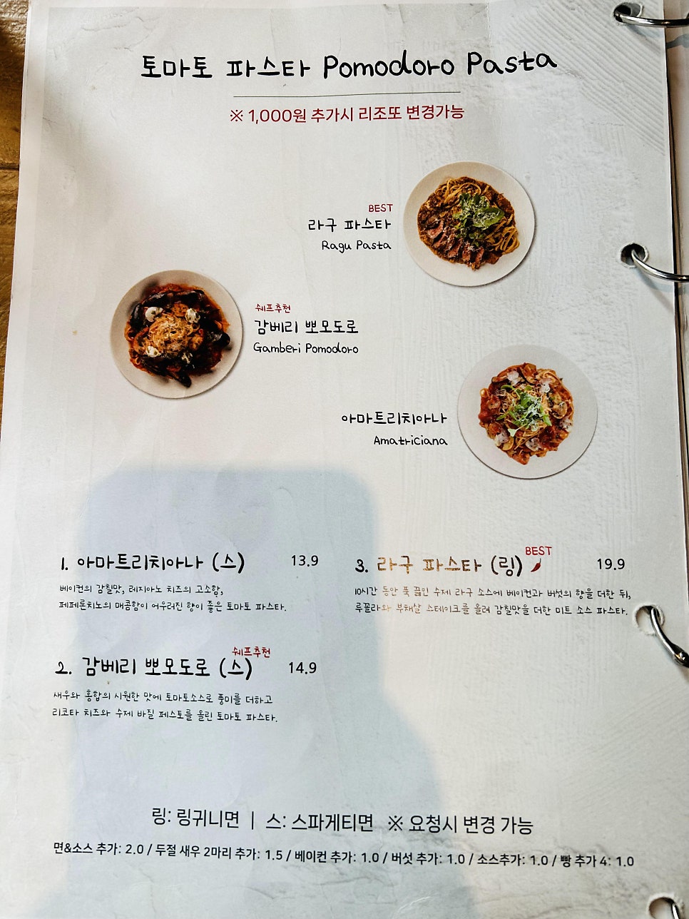 심플피자 이미지