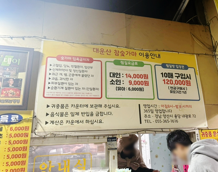 대운산매점 이미지