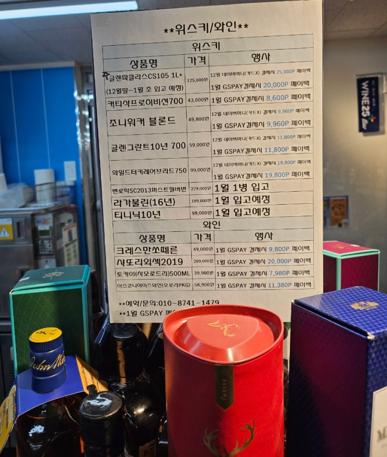GS25 상도미래점 이미지