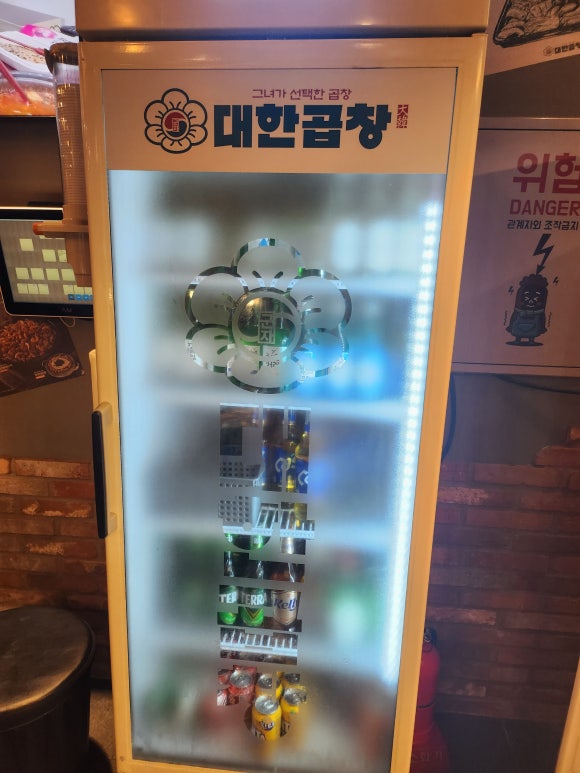 군자대한곱창루원시티점 이미지