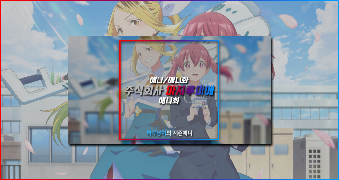 주식회사 니코와 이미지