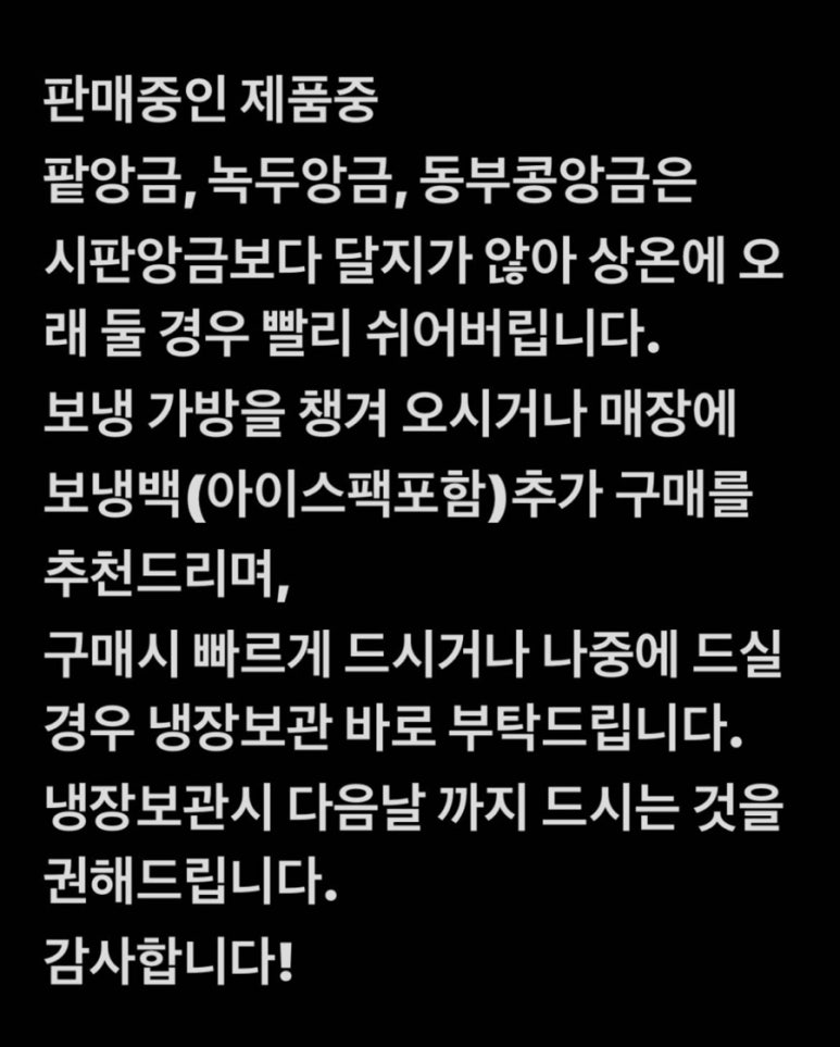 서희와제과 이미지