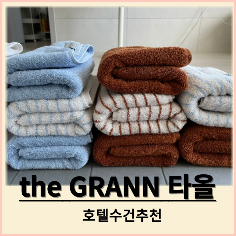 송올타올 이미지