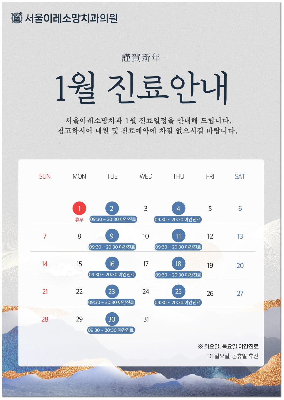 이레치과 이미지