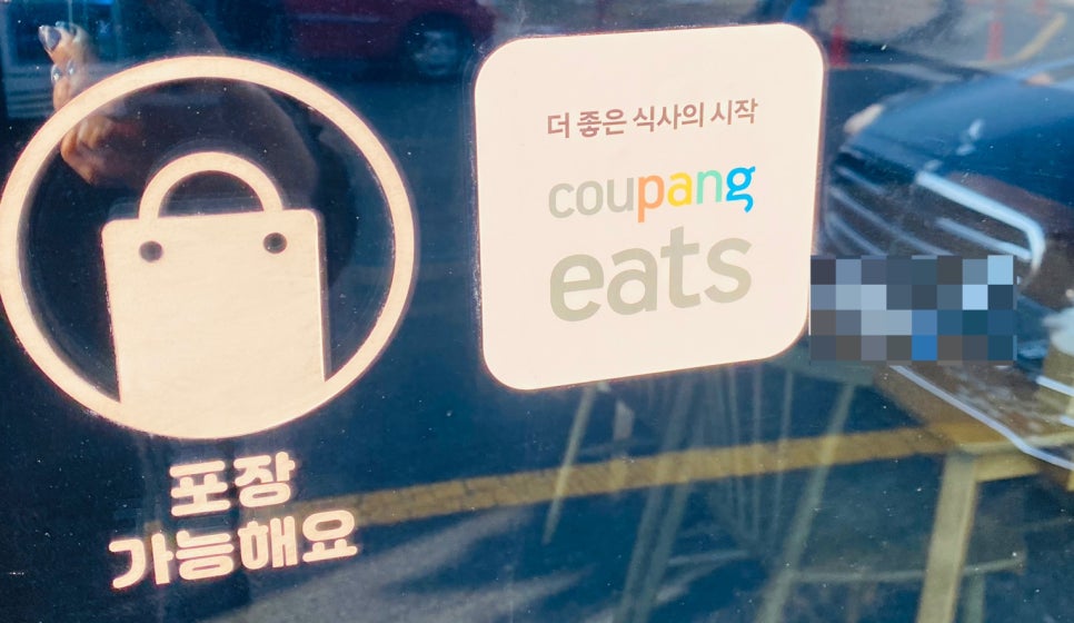 와세다식당 이미지