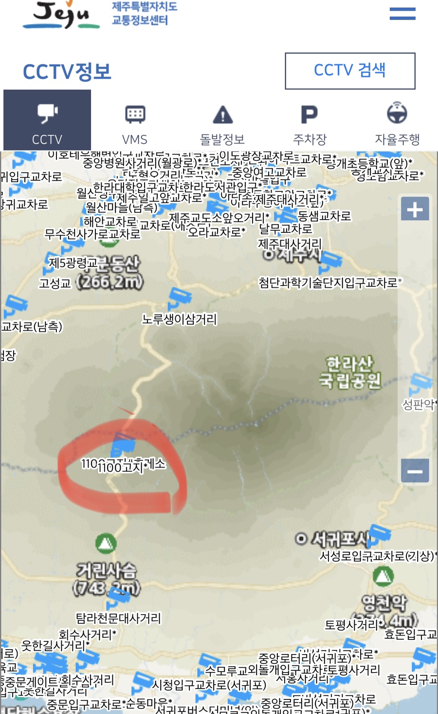 남녕고입구 이미지