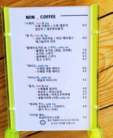 커피나무향기 이미지