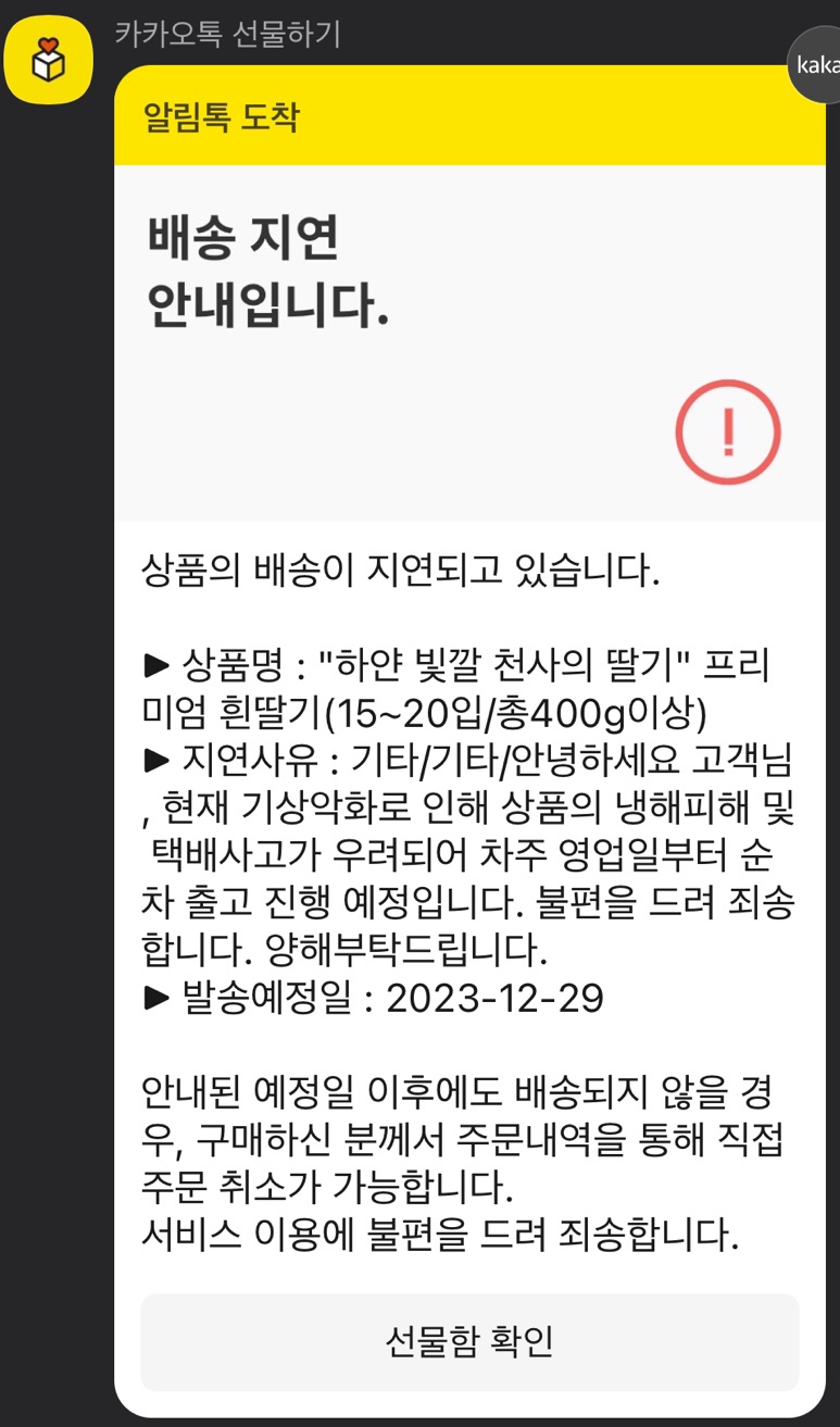 수풀리에 이미지