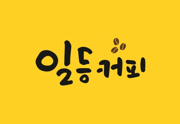 로또커피 이미지