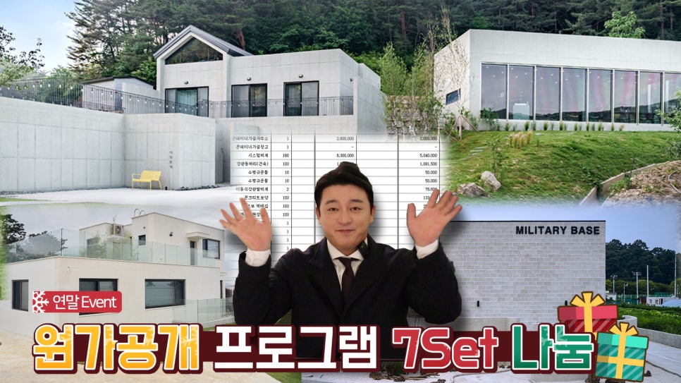 광성TV 이미지