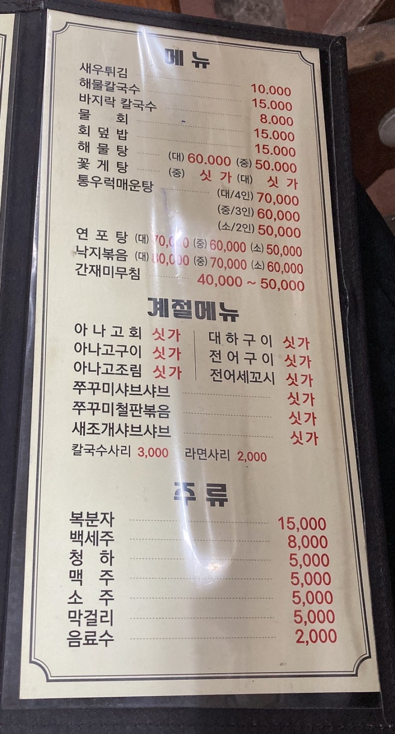 다모다 이미지