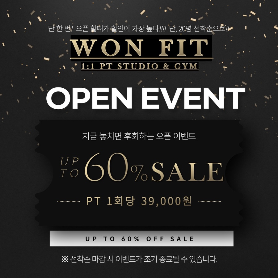 FIT1:1studio 이미지