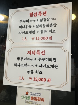 을지마라탕 이미지