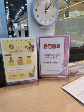 동탄점 챔피언 더 블랙벨트 이미지