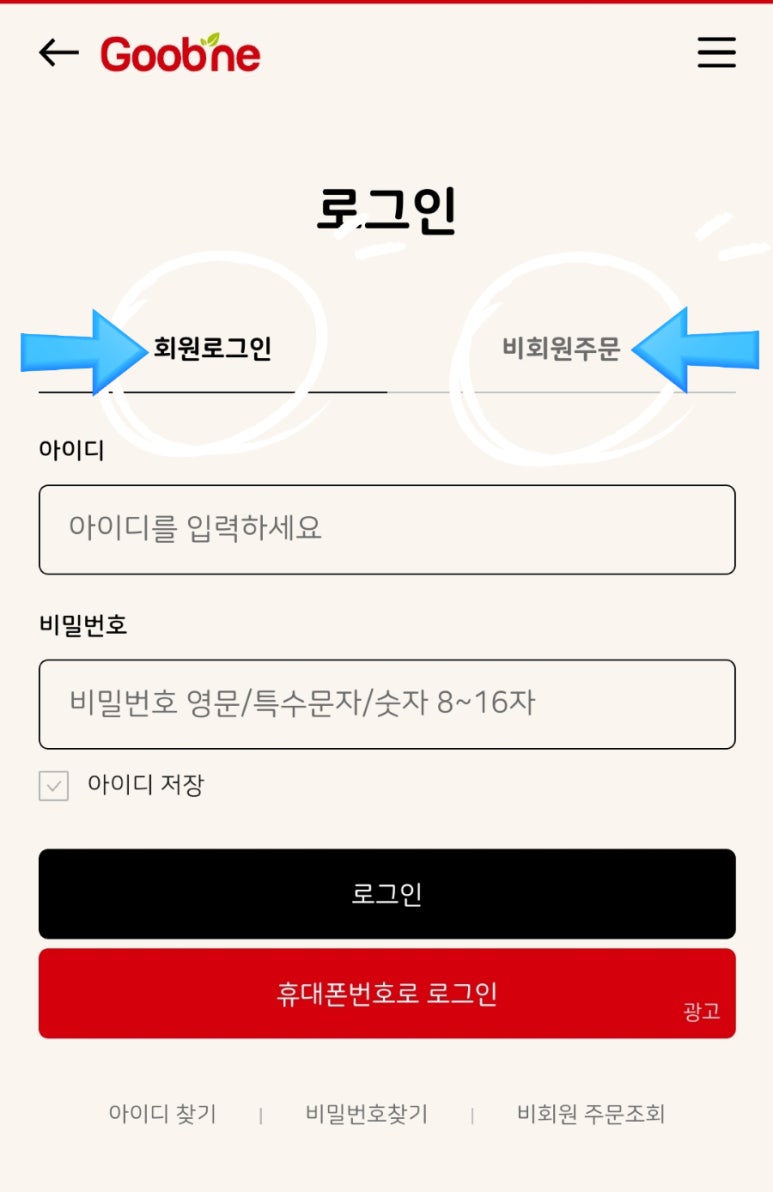바사삭치킨 이미지