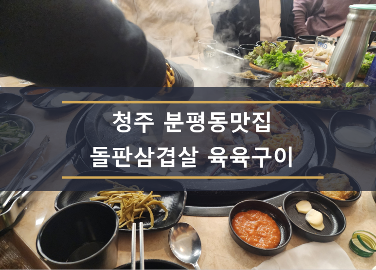 육육구이 이미지