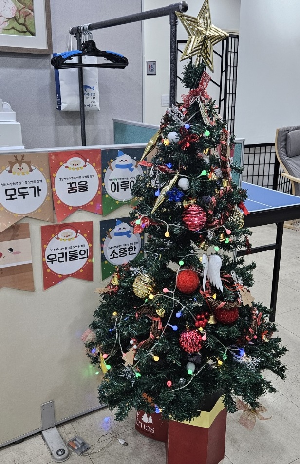 성남사랑의병원 이미지