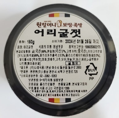 원할머니보쌈부산 이미지