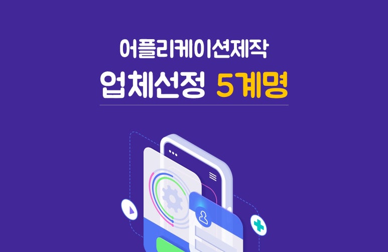 한결개발 이미지