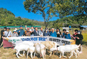 경남 전세버스 협동조합 이미지