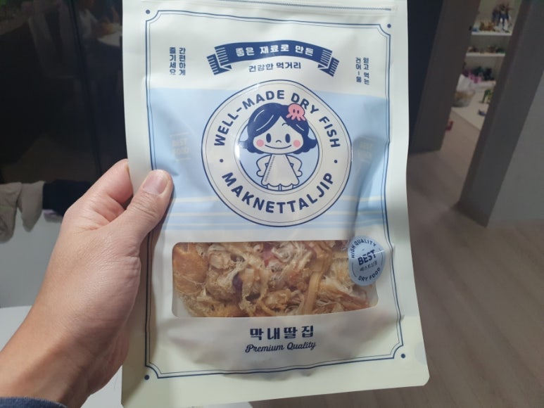 막내딸집건어물_평택 이미지