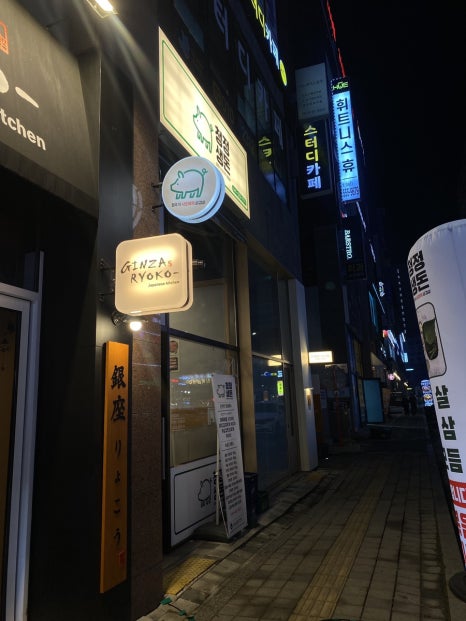 청정생돈 이미지