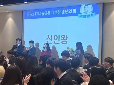 더보상서울북부지사 이미지