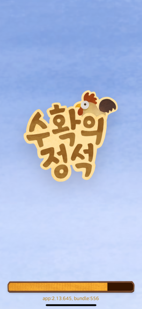정석농장 이미지