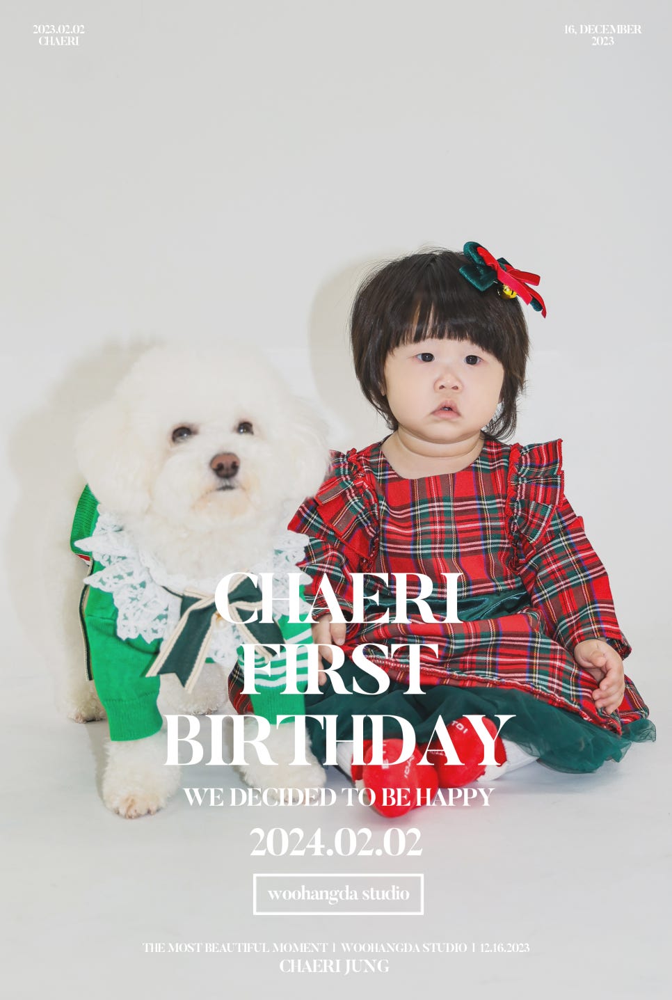 채리스튜디오 이미지