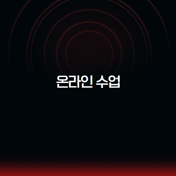 교대원 이미지