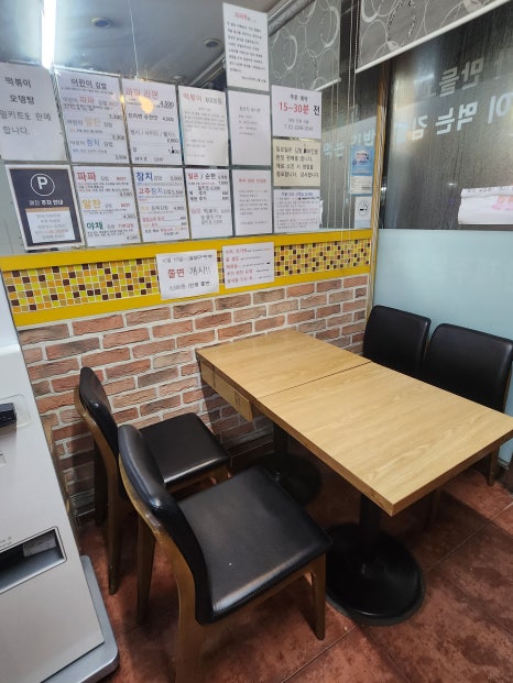 동아김밥 이미지