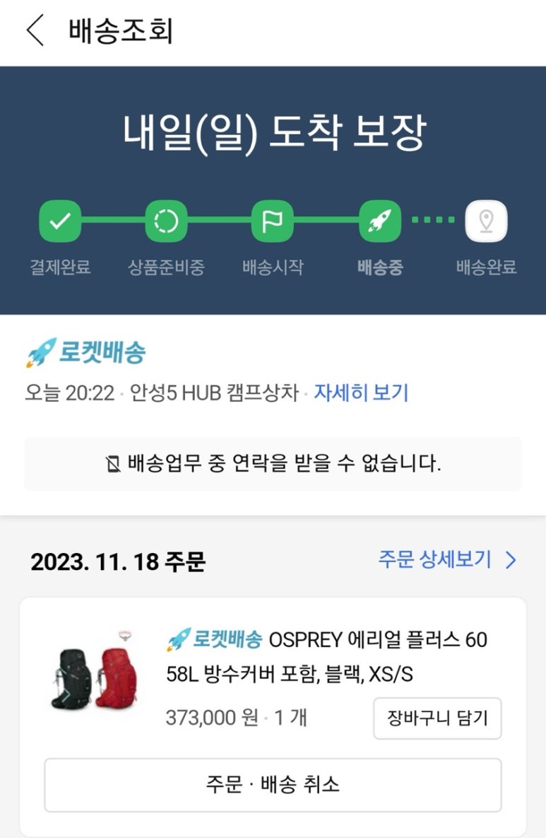 여행플러스 이미지