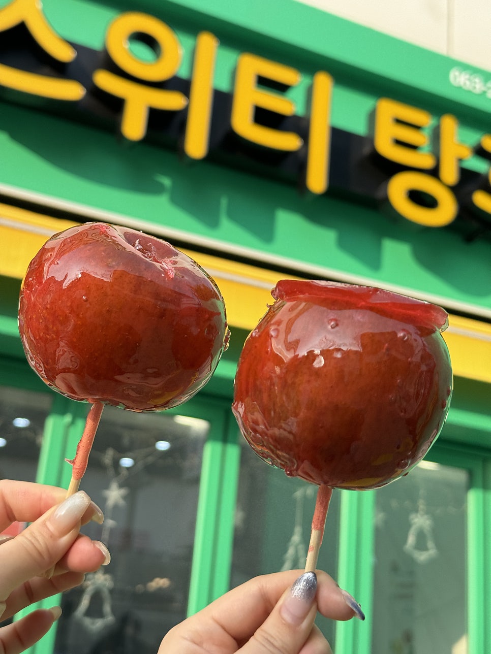 더스위티탕후루 이미지