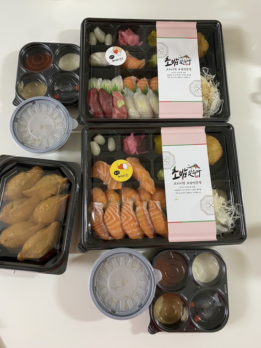 초밥잇수다 이미지