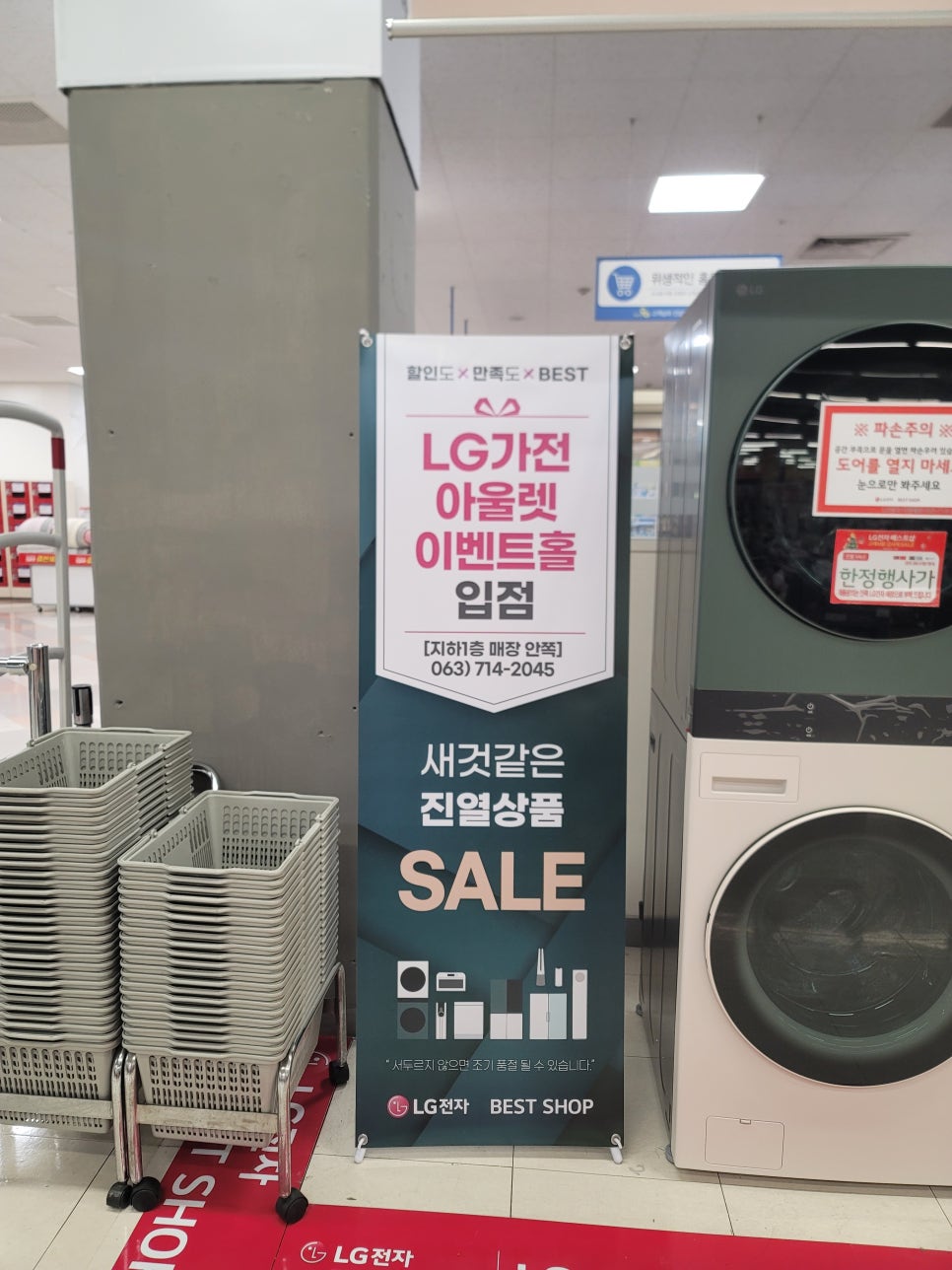 전주효자아울렛 이미지