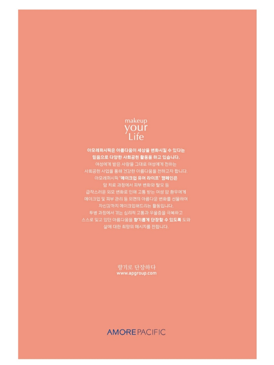 헤라뷰티 이미지