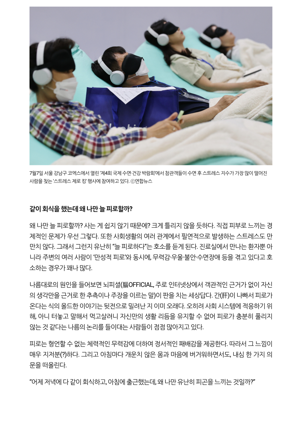 이태훈한의원 이미지