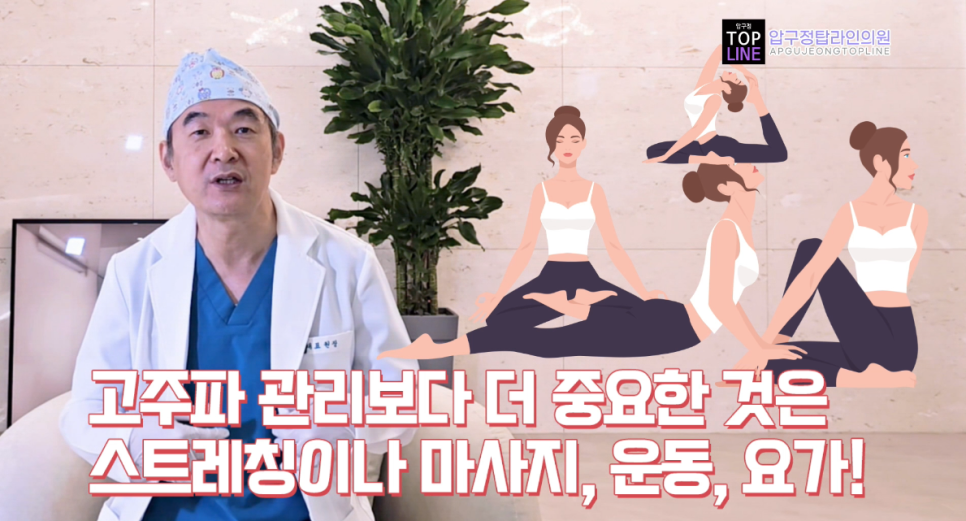 탑라인의원 이미지