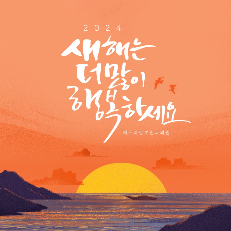 패트라산부인과의원 이미지