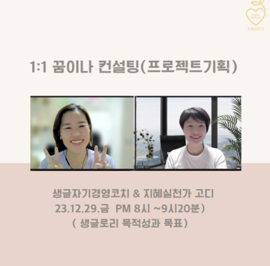 글로리컨설팅 이미지